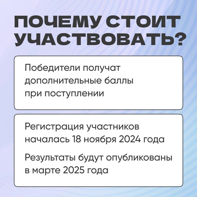 Всероссийское экологическое тестирование «Зеленый Зачет» от фонда «Компас».